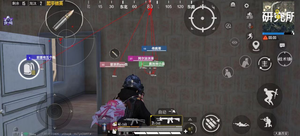 和平精英辅助使用常见问题解答的配图，内容相关：未来辅助可能向合法化插件方向发展，例如提供训练模式增强功能，帮助玩家练习枪法，而非直接破坏游戏平衡。